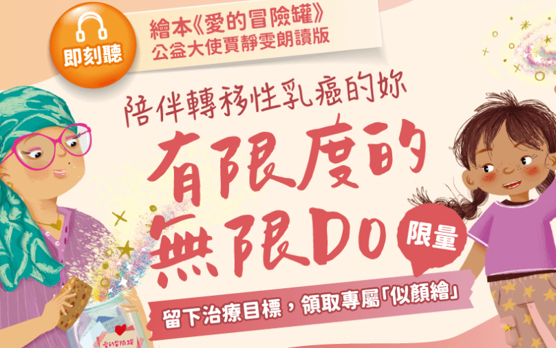FA-banner-818x559