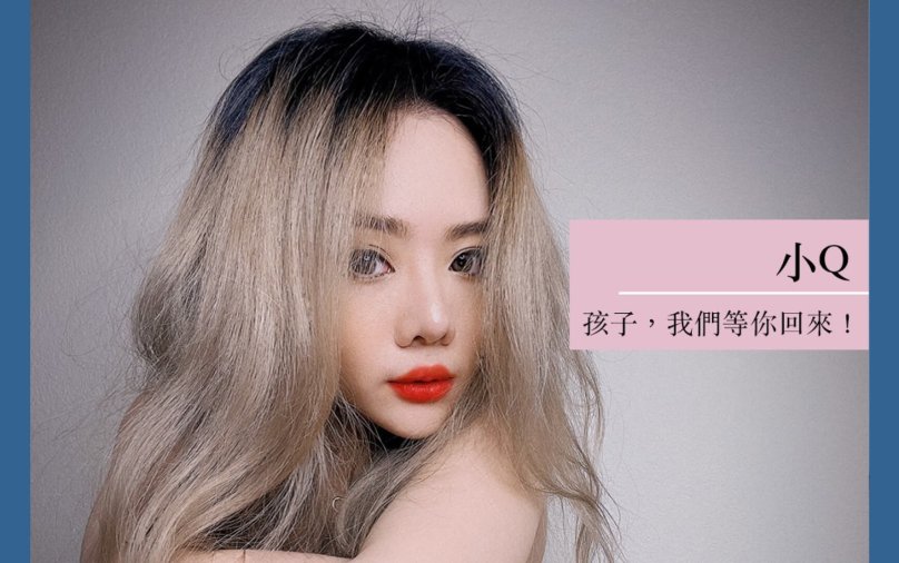 小Ｑ