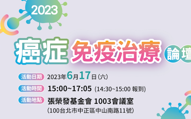 截圖 2023-06-09 下午4.48.04