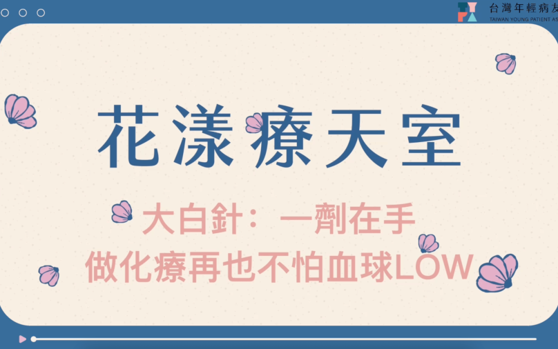 截圖 2024-03-14 下午4.07.29