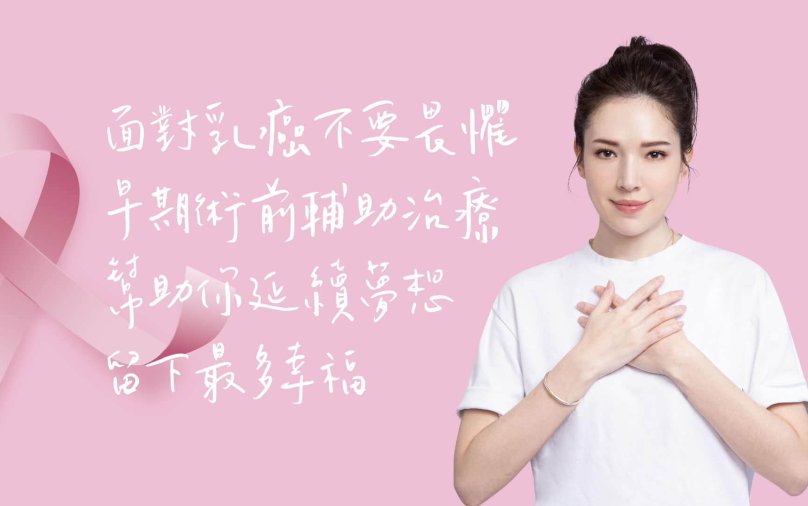 許瑋甯